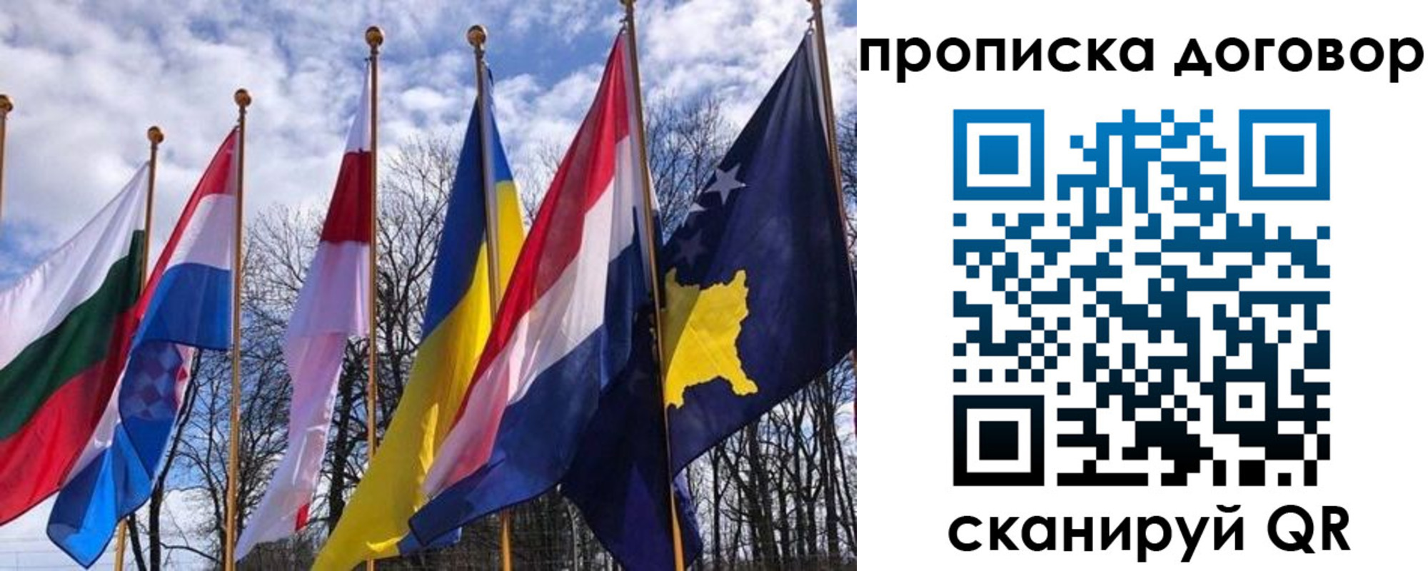 пропишу в квартире в Гатчине