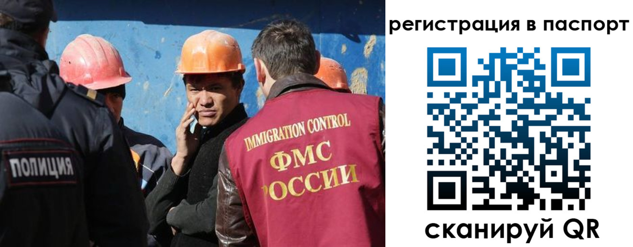 временная регистрация купить в Гатчине