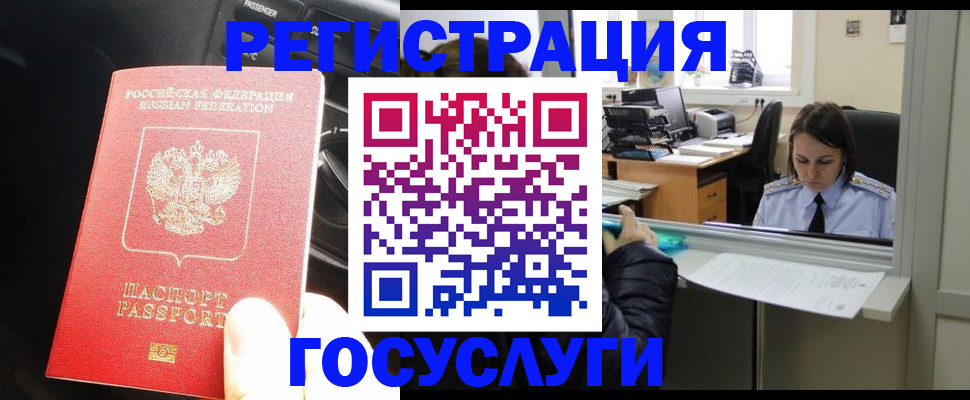 форма 3 в Гатчине